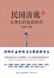 见习考古生