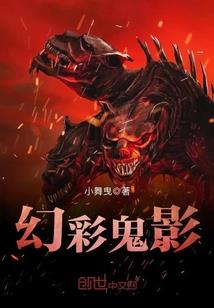付流年