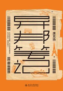超神学院之黑客