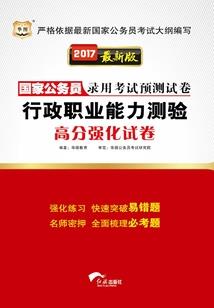 圣灵纪——圣灵大陆