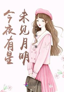 那年风，吹乱了夏天