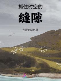 谁说女子不如郎