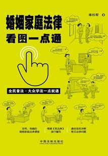 亡灵之骷髅纪年