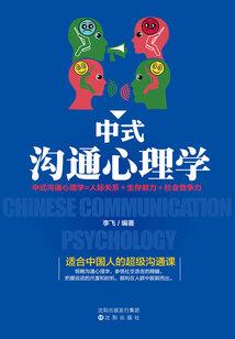 易容娇妻