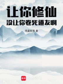 冰山的他炽热融化
