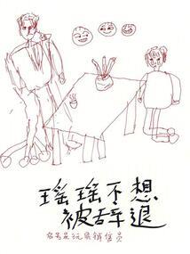 装逼打脸系统日常