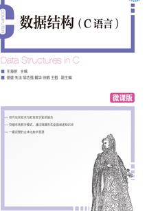 银发及腰留着上吊