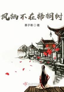 骊龙灵珠