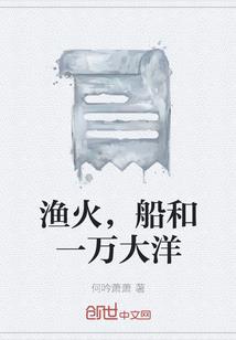殓魂之如约而至