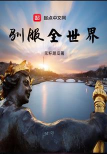 张斌福的军事夏令营