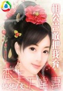 烛龙残剑记