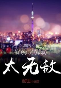 宠妻无度：鬼王的逆天娇妻