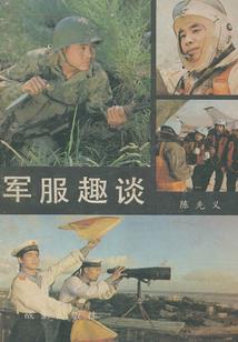 豢龙氏
