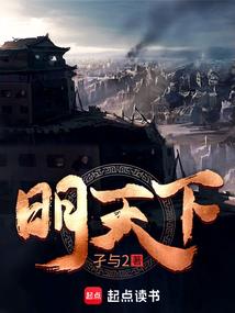 江湖的潮