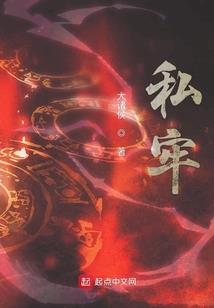 希望之星另一地球