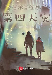 没有选择的爱上你千玺