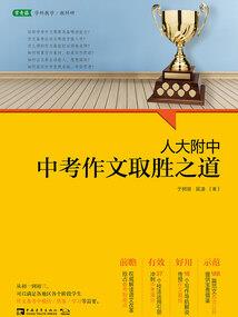 东京：漫画搭档双胞胎姐姐