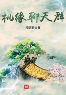 荡九辖