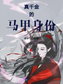 游戏融合现实，我提前疯狂囤货！