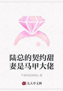 噬天血帝