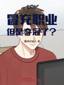 都市之漫漫修行路