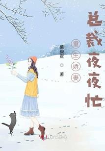 住在我家的临时女友