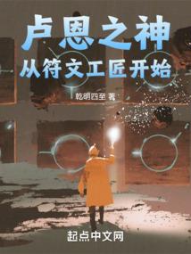 都市做妖记