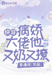 锁魂岛