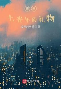 斗罗之恋夜