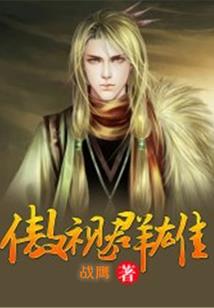 北春