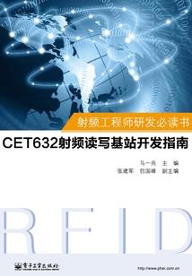 寻找诸天路