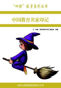 禁剧情组成成分