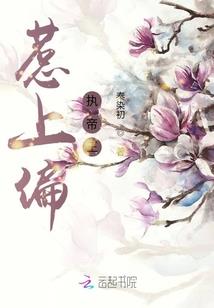 魂灵之密