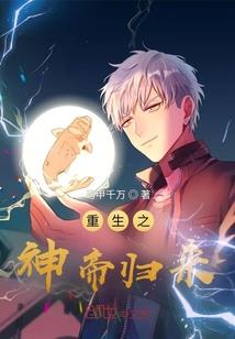 幽冥之印