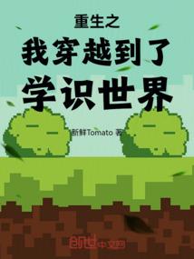花落风行