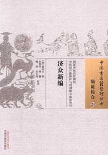 绝地反攻
