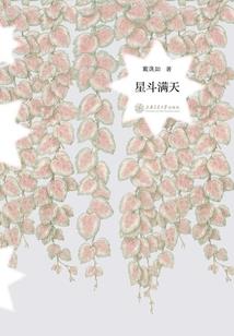 万丈红尘三杯酒