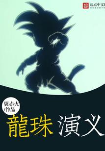 来自千年的重生