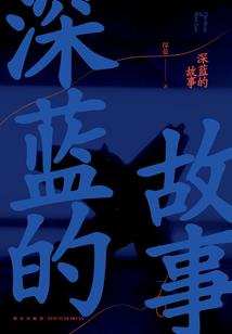 等待的薰衣草爱情