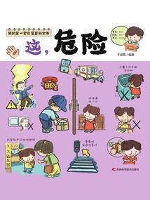 东凰氏