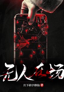 九龙呤