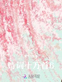 千线意你
