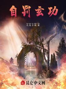 绮梦千年