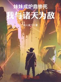 灿如星辰