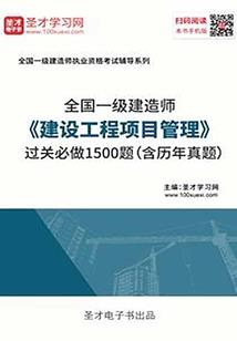逆袭之王者归来