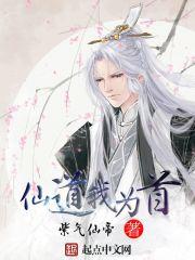 破魔闻异录