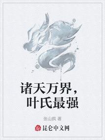 榆秋暮晚