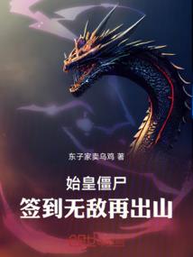 异食癖的最爱