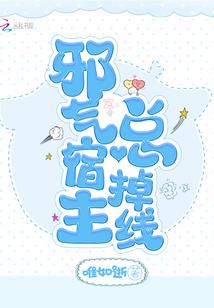 小道士游记