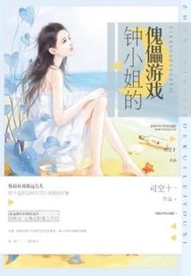 罪欲空间